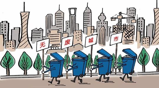 2020年中国工业固废处理行业发展现状分析 综合利用率提升空间巨大